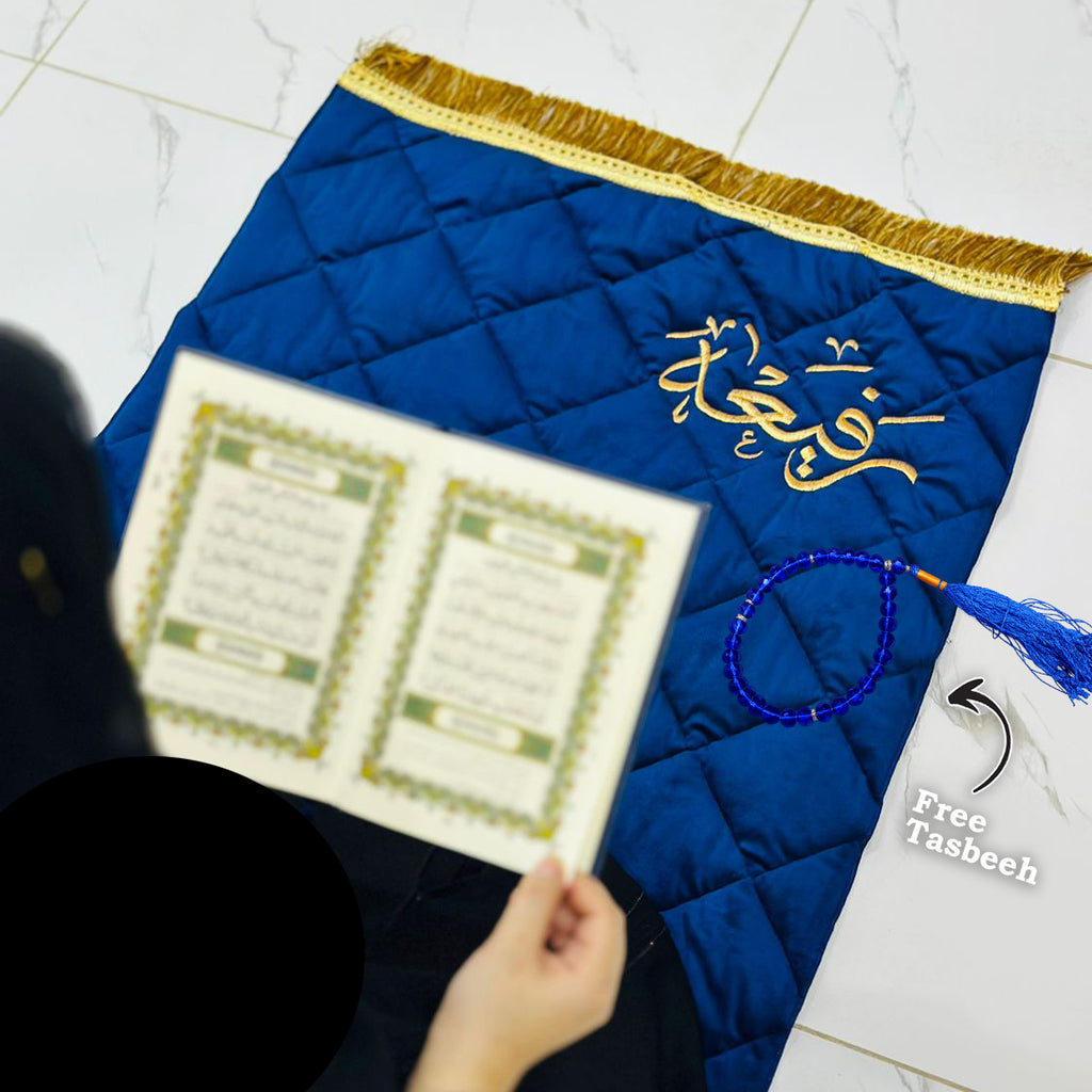 Adult Arabic Calligraphy Prayer Mat/Janamaz