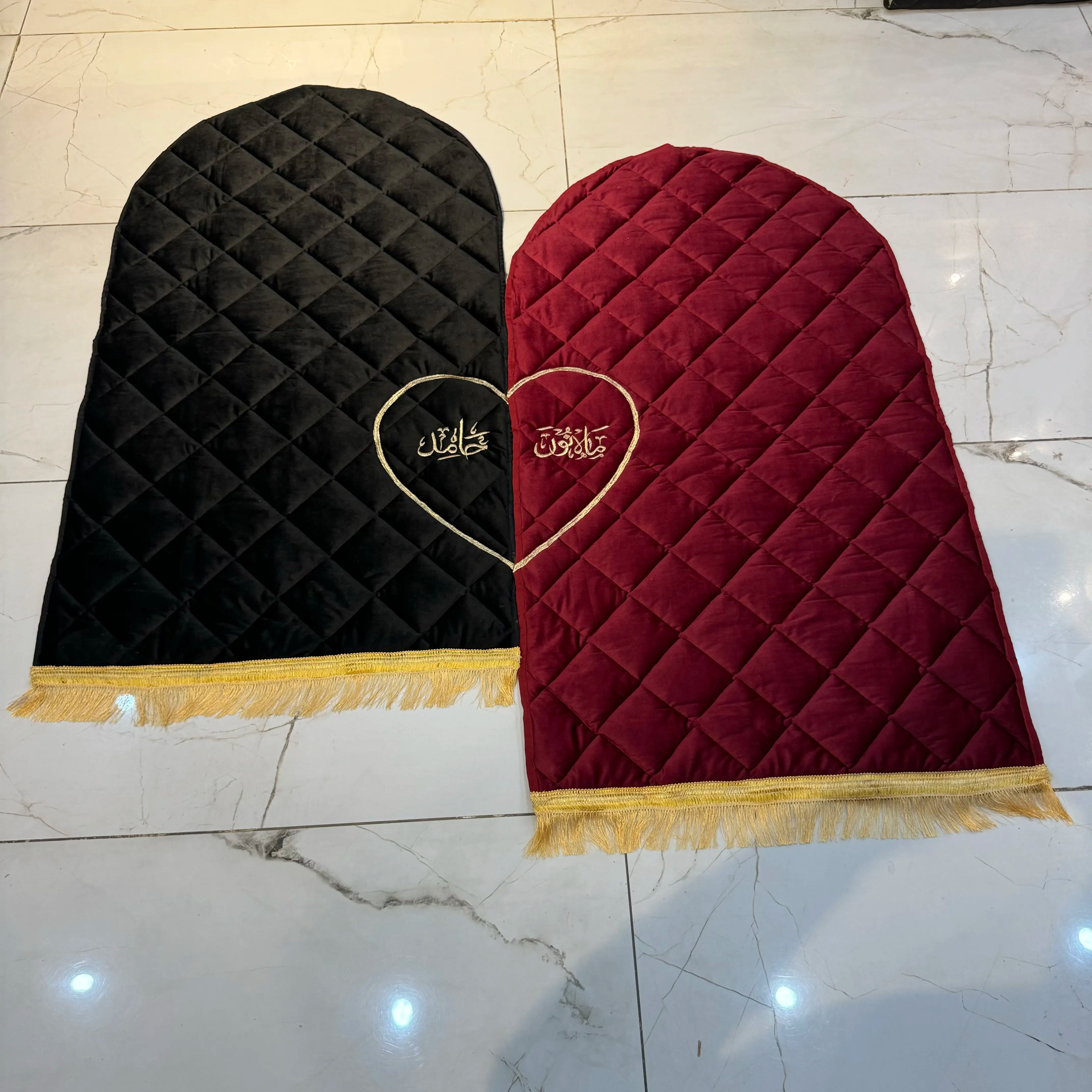 Couples Padded Prayer Mat with Arabic Calligraphy Name