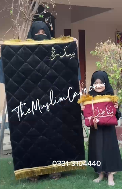 Kids Arabic Calligraphy Prayer Mat/Janamaz